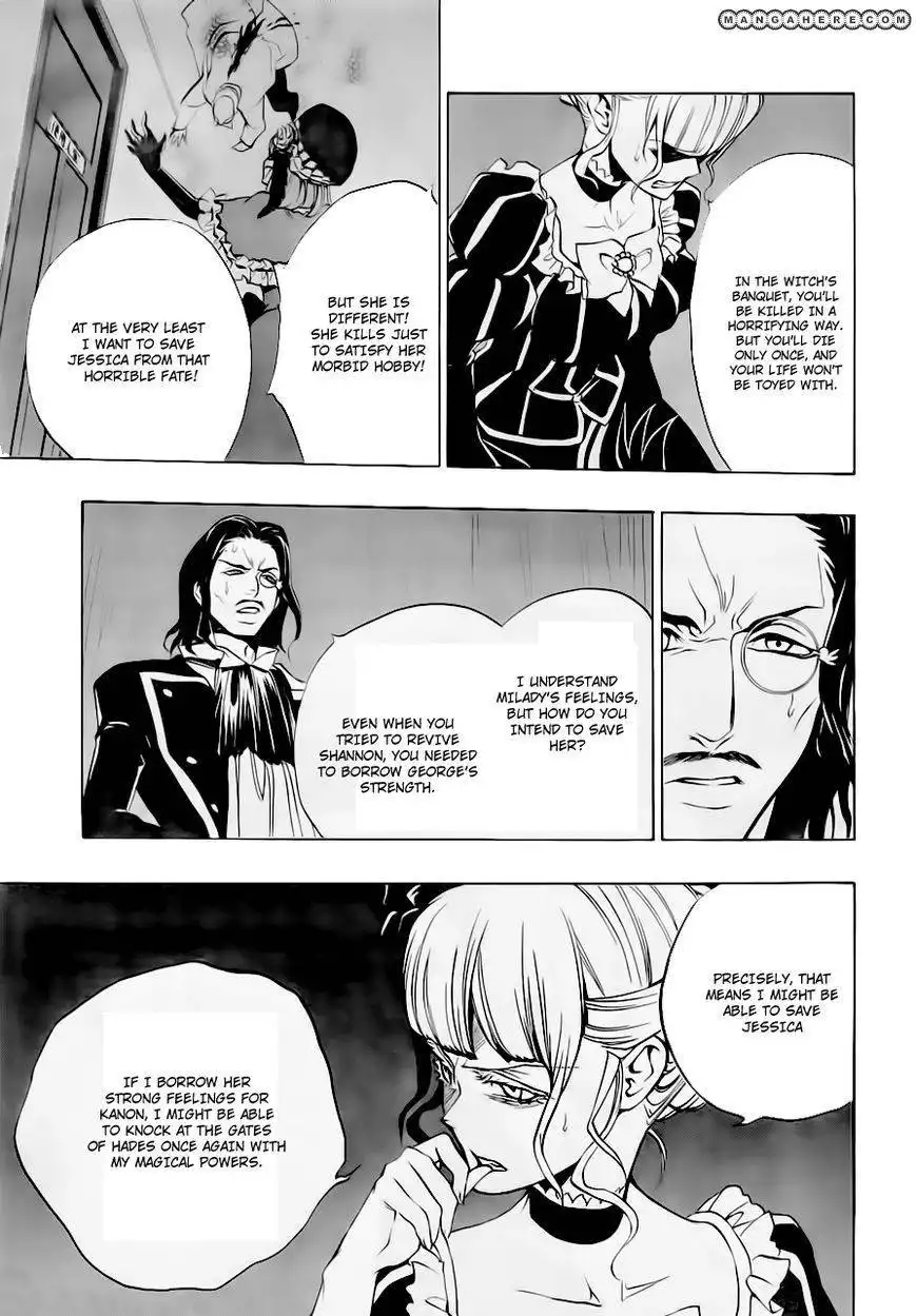 Umineko no Naku Koro ni Episode 3: Banquet of the Golden Witch Chapter 17 7